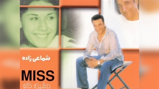 این خونه رو کی ساخته (واقعا بهتر از این شنیدید)