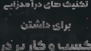 نمونه کار پریمیر * خدمات پریمیر * سفارش پریمیر * لیست پروژه های پریمیر