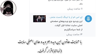 کپشن چک بشه...