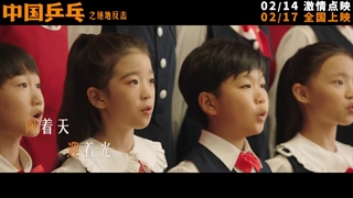 موزیک ویدئو (OST) جدید لوهان به اسم The Road to Glory