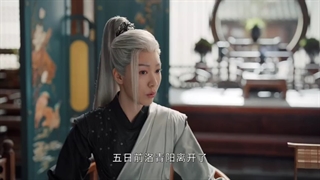 دانلود سریال چینی (خون جوانان)2022 The Blood of Youthقسمت 37 زیرنویس فارسی