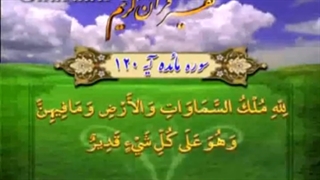 پاداش راستگویی نزد خداوند