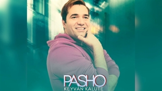 آهنگ بسیار زیبای پاشو با صدای کیوان کلوته آهنگسازی تنظیم حمید مهدوی ترانه سرا .حمید مهدوی ‌آهنگ سیستمی بر۰۱