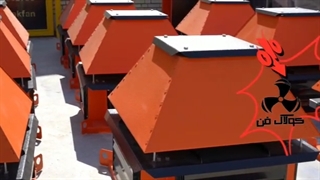 شرکت کولاک فن تولید کننده انواع اگزاست فن قارچی (اگزاست فن سقفی) روز دنیا در اصفهان