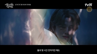 پیش نمایش قسمت 1 سریال آیدل بهشتی