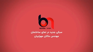 رطوبت هوا و بهینانما