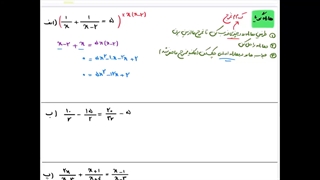 حل تمرین 1 صفحه 23 ریاضی یازدهم تجربی