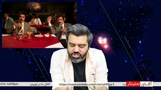 14011126: فیلم سینمایی مصادره ، پروژه ساواک در سینمای ایران _ ارتباط گیری ساواک با سلبریتی ها