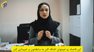 خرید سابقه بیمه