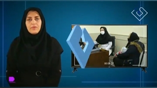 اهمیت سلامت بانوان