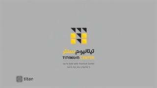 نمونه کار ساخت لوگوموشن مجتمع تجاری تیتانیوم سنتر - استودیو فهار