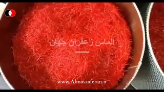 قیمت خرید امروز زعفران + عمده فروشی