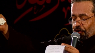 داروی هر درد ما از دم تو میرسد - به مناسبت شهادت باب الحوائج (ع) - محمود کریمی