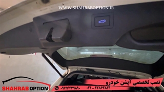 نصب آپشن سانتافه ساب وجکبرقی صندوق