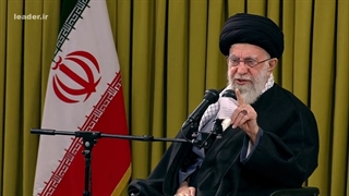 بیانات رهبر معظم انقلاب در دیدار مردم آذربایجان شرقی ۲۶ / بهمن / ۱۴۰۱