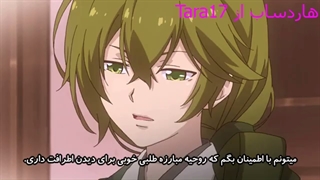 انیمه دوران میجی در توکیو قسمت 4 با هاردساب فارسی