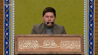 تلاوت قرآن کریم توسط آقای وحید حسن‌زاده محضر رهبر معظم انقلاب ۲۶ /بهمن/ ۱۴۰۱