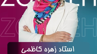 نمونه کار پریمیر نهال آی تی * هزینه ادیت فیلم با پریمیر * تعرفه های  پریمیر