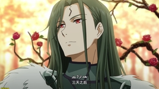 انیمه چینی عشق بین پری و شیطان قسمت ۱۷ با زیرنویس چسبیده