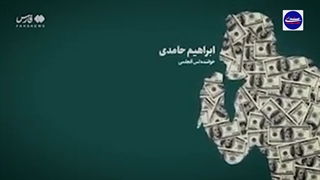 تظاهرات 1 میلیون نفری در فرانسه - ساقط شدن یک شی پرنده دیگر در امریکا