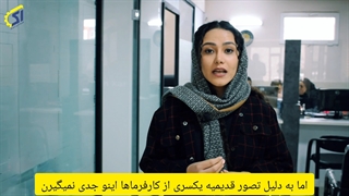 اهمیت عنوان شغلی در لیست بیمه