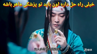 سریال.چینی.دوقولوها.شوانگ.شنگ.جی.قسمت2+زیرنویس فارسی