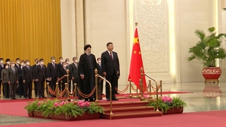 استقبال و سان و رژه در چین از آیت الله دکتر سید ابراهیم رئیسی