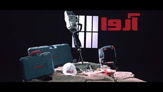 چکش تخریب مدل 5261 آروا