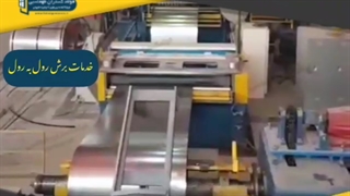 بهترین تولید کننده پروفیل تقویتی گالوانیزه و ورق گالوانیزه