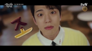 پیش نمایش قسمت 2 سریال آیدل بهشتی