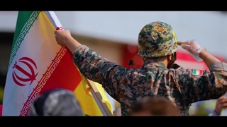 تعظیم به ملت ایران به مناسبت 22 بهمن و شنبه تاریخی