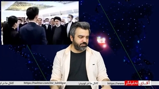 14011127: حاشیه های جنجالی سفر رئیسی به چین از اسکورت رئیسی تا جنجال اویغورها