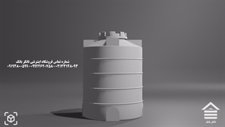 مخزن 500 لیتری عمودی پلاستونیک