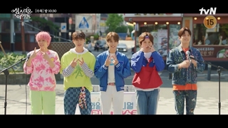 اسپویل قسمت 2 سریال آیدل بهشتی