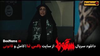 دانلود قسمت هفتم سریال سقوط ایرانی حمید فرخ نژاد (فیلم سقوط قسمت ۷ هفت)