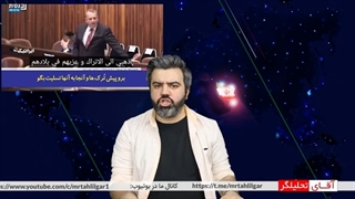14011127: خوشحالی عجیب اسرائیل از زلزله ترکیه تشکر عجیب ترکیه از  نیروهای ایران