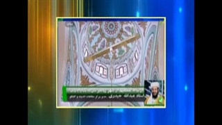 اثبات ایمان حضرت ابوطالب علیه السلام از کتب اهل سنت