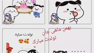 تولدم مبارک به افتخار خودم