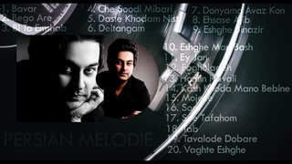 Best Music Of Behnam Safavi -   گلچین بهترین آهنگ های بهنام صفوی