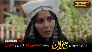 سریال جیران قسمت ۴۷ اپارات کامل نماشا (تماشای سریال جیران قسمت اول تا اخر)