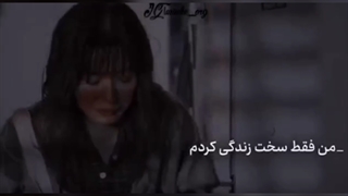 شرمنده بد بودم رفیق.... میکس سریال پنت هاوس