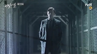 سریال غریبه(جنگل اسرار)کره جنوبی