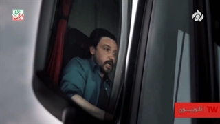 هشدار برای کبری 11، ( درد خاموش )