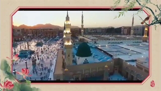 عید مبعث مبارک باد / پست ویژه به مناسبت مبعث رسول اکرم