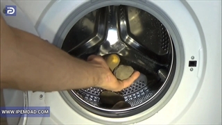 تست شستشوی سیب زمینی در ماشین لباسشویی