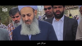 نشید شیخ الاسلام