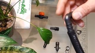 آموزش اتصالات آبیاری قطره ای