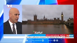 14011129: شبکه سعودی اینترنشنال فرار را برقرار ترجیح داد