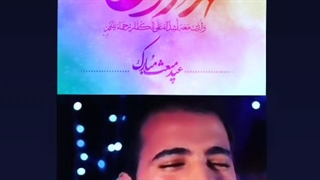 عید مبعث مبارک:)♡