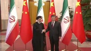 رئیسی: من اراده جدی رئیس جمهور شی را برای همکاری های با ایران کاملا دریافتم